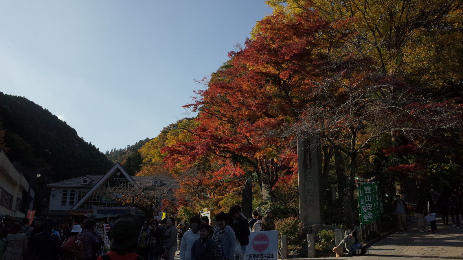 The entrance to the mountain trail