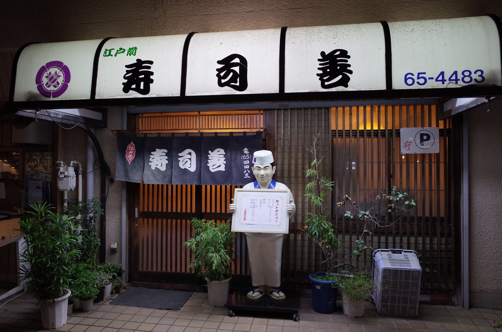 Local sushi restaurant entrance